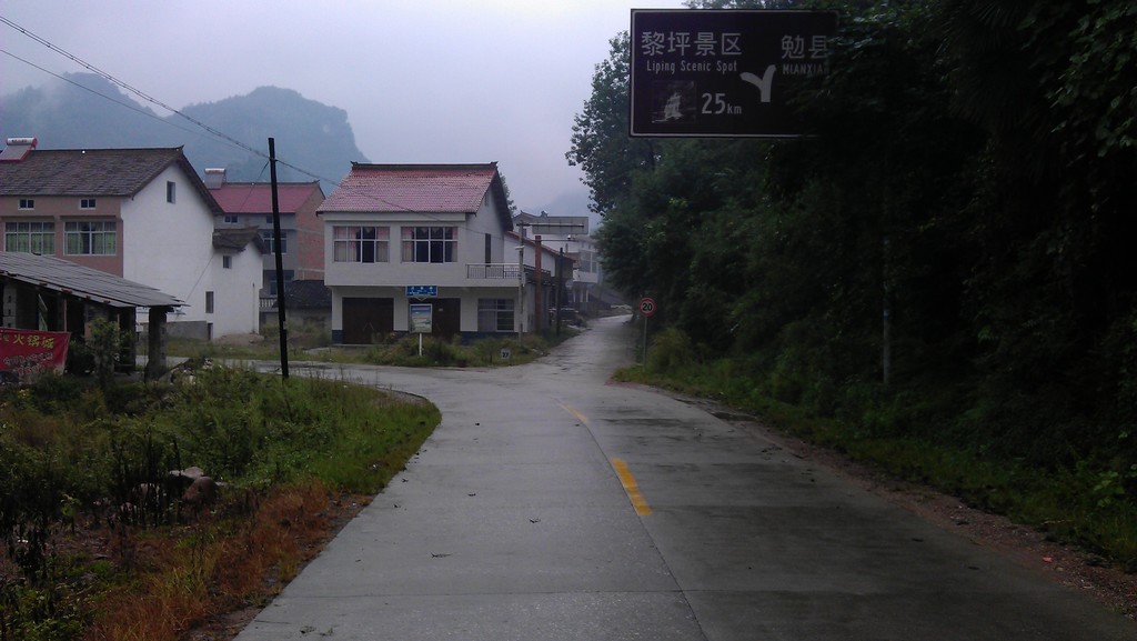 IMAG0673